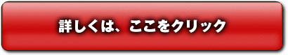 連絡の取り方